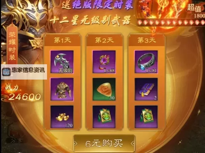 腾讯征途手游召唤技能加点指南：最佳加点方案分享图2