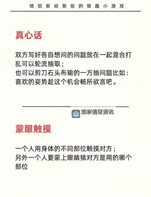 男女打扑克又液又痛:狂欢背后的疼痛与秘密图1