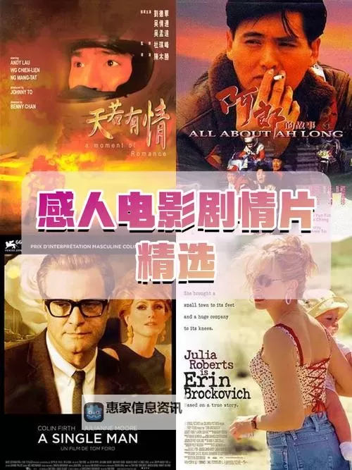 最新推荐:2019年中文字幕高清影片大全,精彩纷呈图2