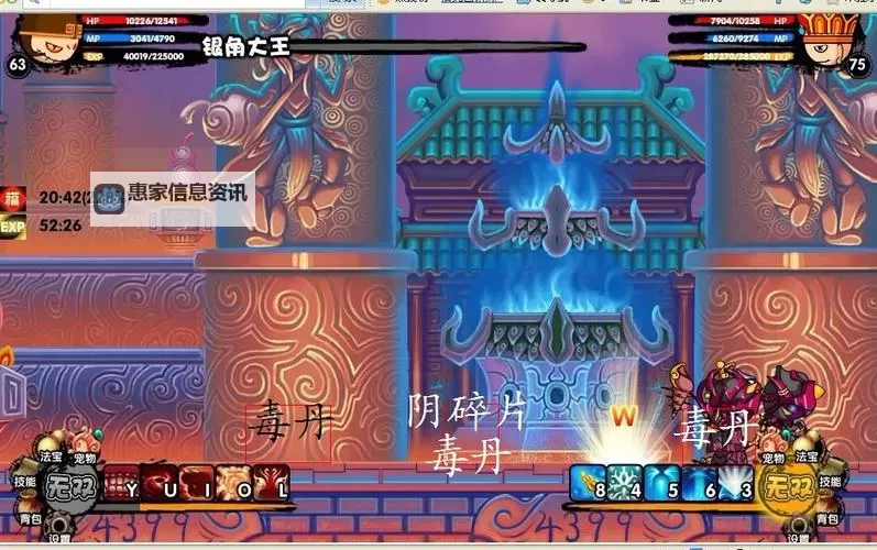 造梦西游3免费刷孟婆药剂技巧攻略大全图2