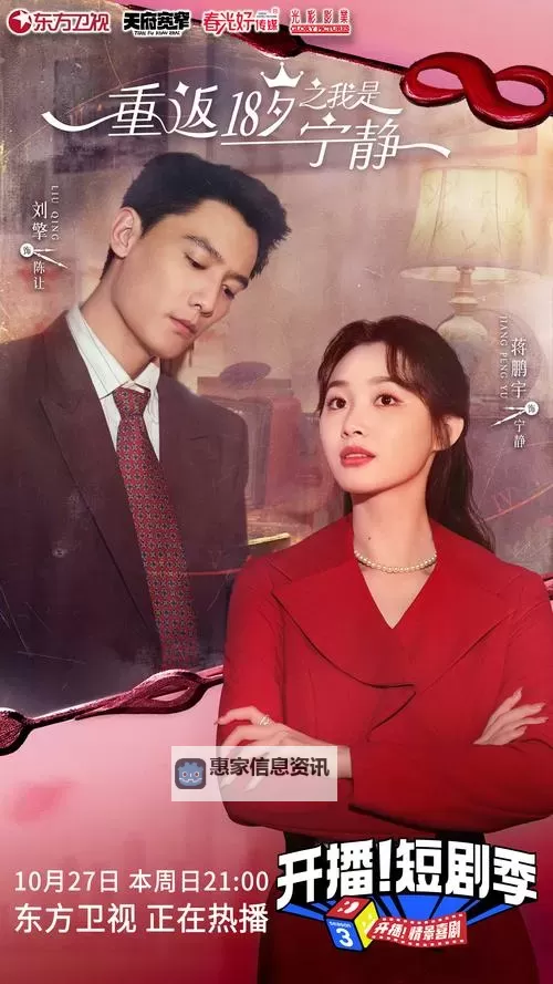 最新上线!最近中文字幕完整版2018免费高清观看指南图1