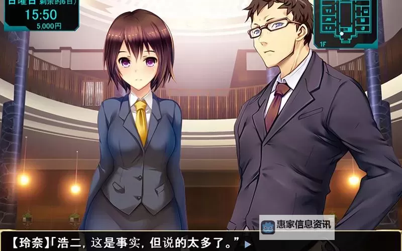 御宅伴侣高压版:开启极致宅生活的新体验图1