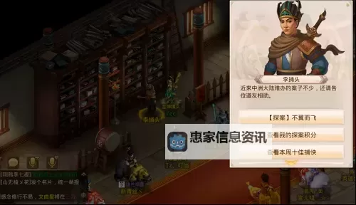 问道为什么归腾讯了：背后原因揭秘图1