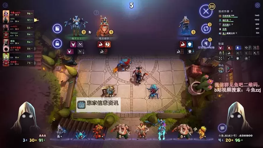 2023年刀塔霸业最强阵容全解析：最强阵容推荐与搭配指南图1