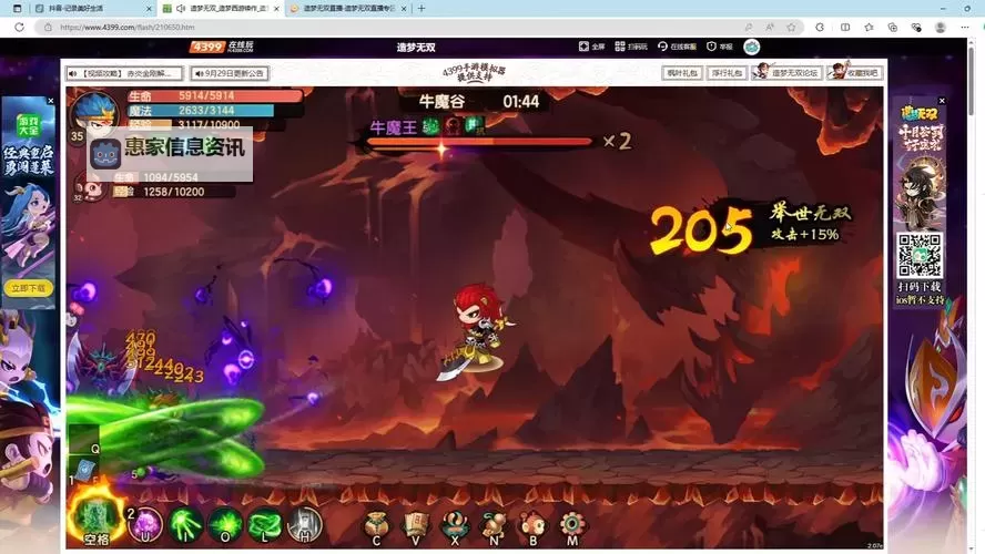 造梦无双三级强化石无法获得的原因与解决方案图2