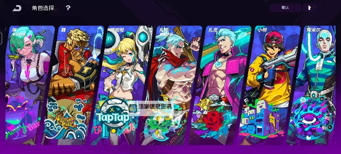 “挺进地牢和霓虹深渊哪个好玩?全面对比助你选择最佳冒险体验”图1