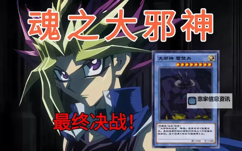 黑暗大邪神与冥界大邪神谁厉害：终极对决的深度解析图1