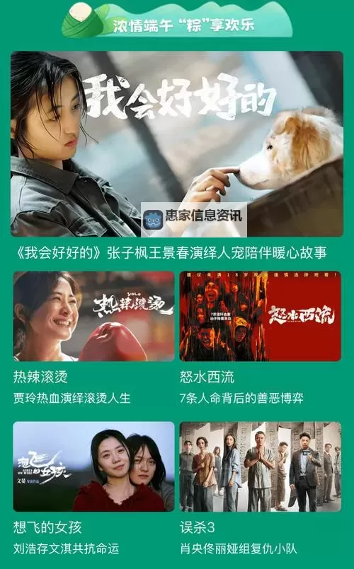 最新高清1769在线观看，尽享精彩影视盛宴图1