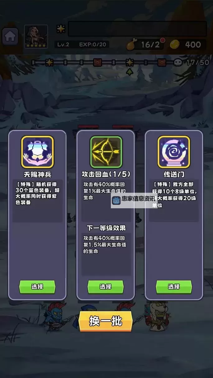 魔兽自走棋免广告:畅享纯净游戏体验的终极指南图1