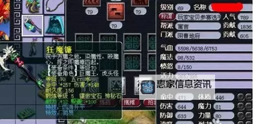 五开地府怎么加点最好:最全解析与实用建议图2