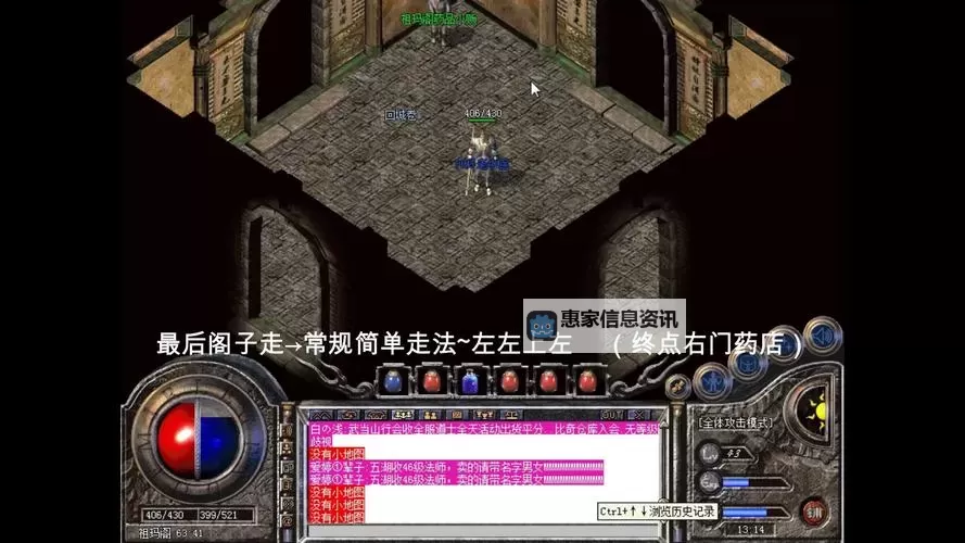 揭秘传奇祖玛阁怎么进：步骤详解与攻略指南图1