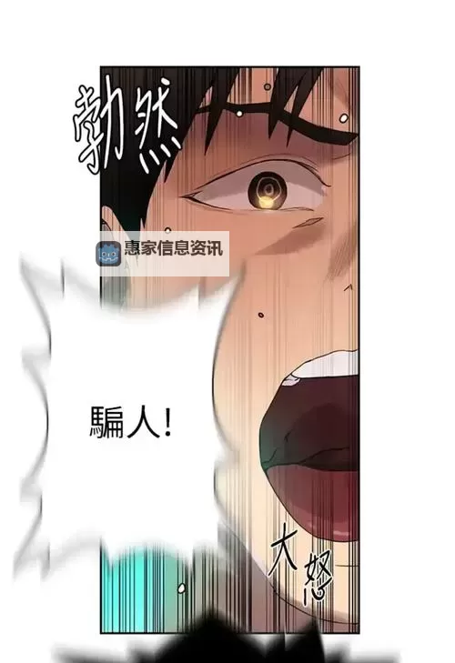 探索秘密教学韩漫免费资源:畅享无忧阅读体验图1