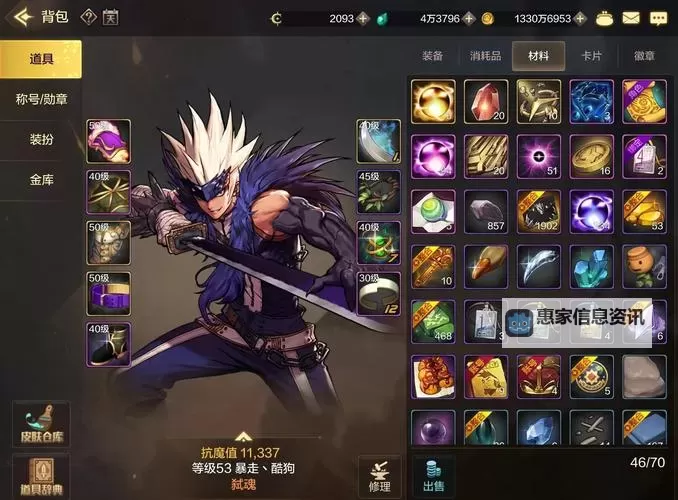 如何在DNF传说灵魂中快速获得100级的秘籍攻略图1