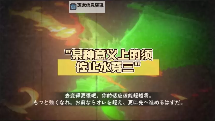 探索奥秘:加百利浓缩的异界精髓的终极奥义图1