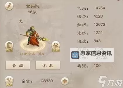 问道为什么都带金头陀：揭秘佛教修行中的象征意义图1