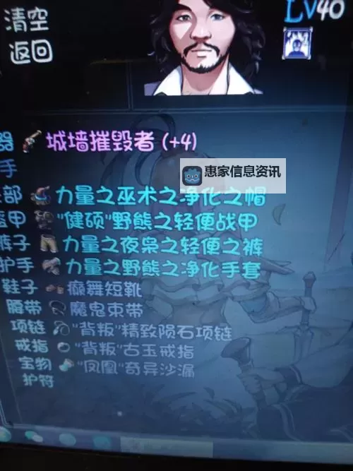 再刷一把深渊boss：勇者的终极挑战图2