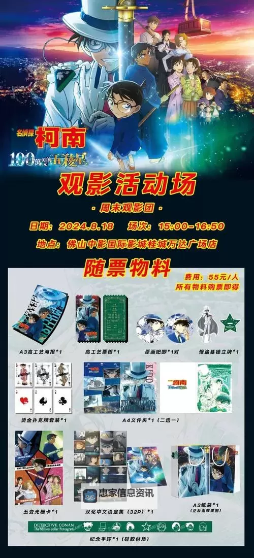 成人电影卡一卡二卡三:探索多样化的视觉盛宴图1