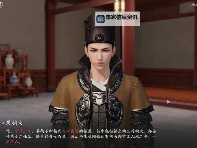 天涯明月刀OL剧情一共多少回:完整集数与精彩内容介绍图1