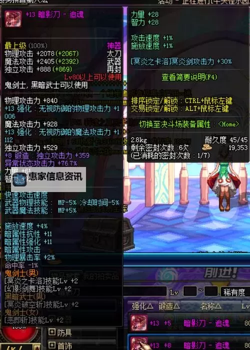 探索史上最厉害的魂骨:传说中的终极武器图1