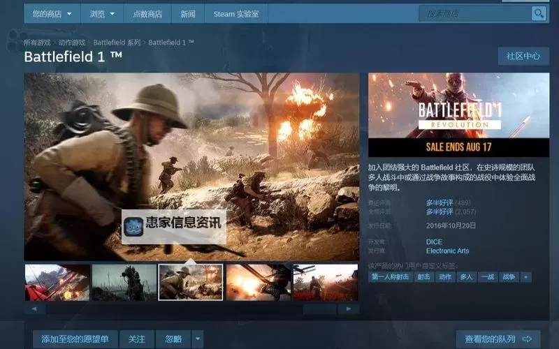 Steam买战地一买哪个好:购买指南与推荐方案图1