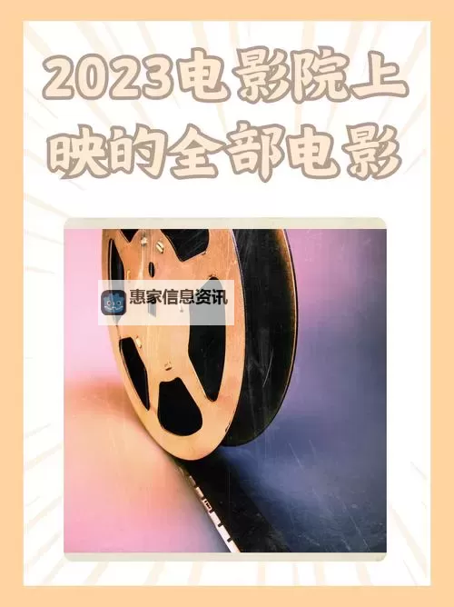 在线观看精彩纷呈的在线qvod电影推荐图2