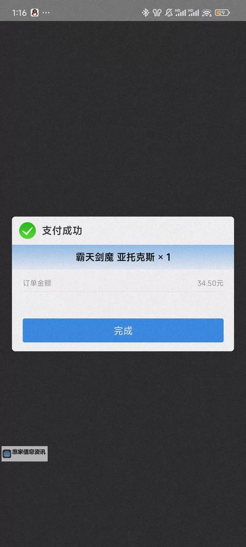 英雄联盟剑魔应该出什么装备:最佳装备推荐与实战分析图2