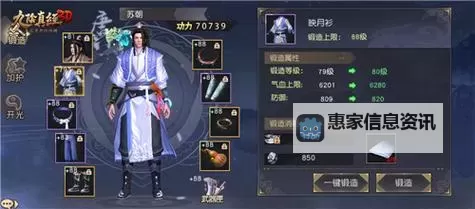 九阴丐帮会意搭配太玄:武林绝学的巅峰演绎图1