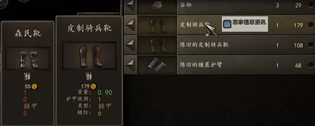 骑马与砍杀侦查任务怎么做：详细攻略与技巧指南图1