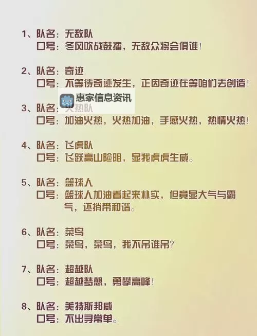 炫舞舞团名字简单大气推荐，彰显团体魅力的最佳选择图1