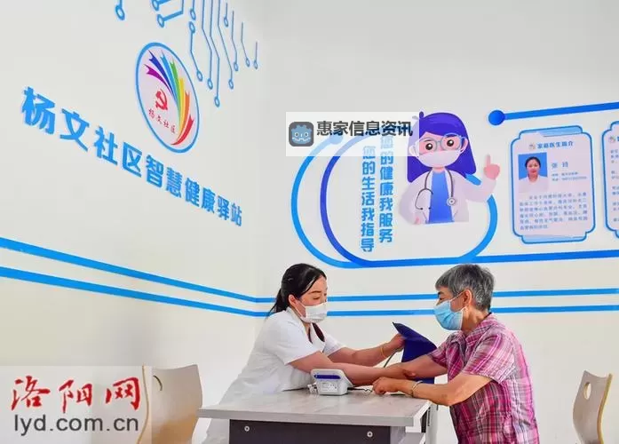 郧县卫生信息网:打造智慧健康新桥梁图2