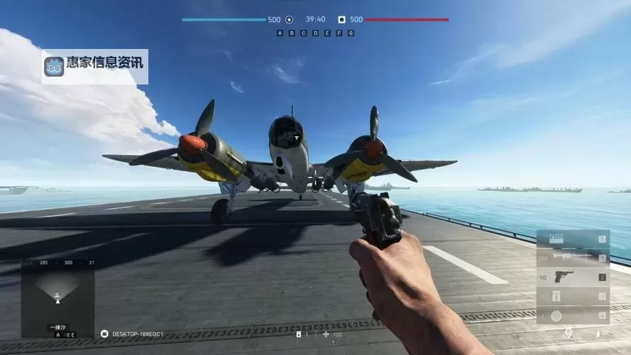 在战地5中如何操控航空母舰开飞机的全攻略图1