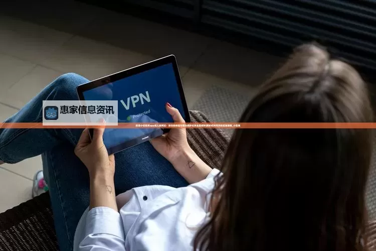 探索丰富体验——你的可信赖的最新成人导航指南图1