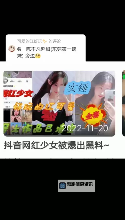 国产经典三级推特抖音经典视频区：三区六区九区精彩合集推荐图1