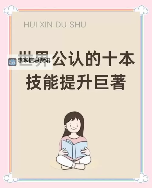 全面解析:自W到高C的25种视频教程助你快速提升技能图2