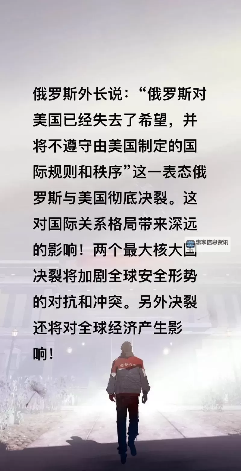 中国会允许俄罗斯战败吗?国际关系中的复杂取舍图1