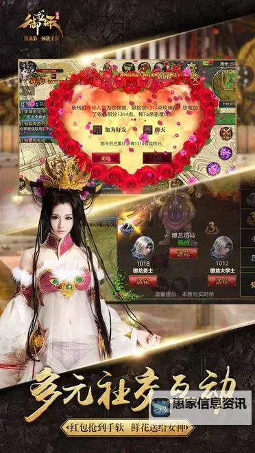 全面解析御龙在天攻略2021:策略玩法与升级指南图2