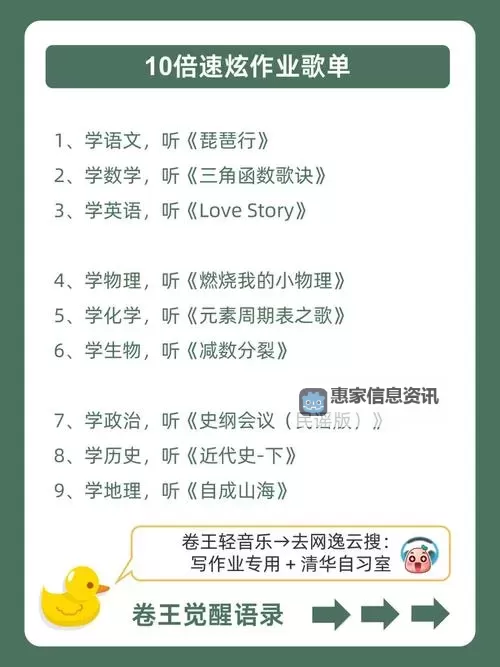 《奇妙的一天:我竟然坐在学霸棍子上写作业》图1