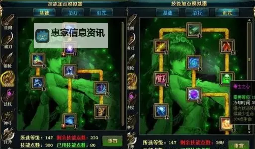 御龙在天属性怎么加：全面指南与技巧解析图1