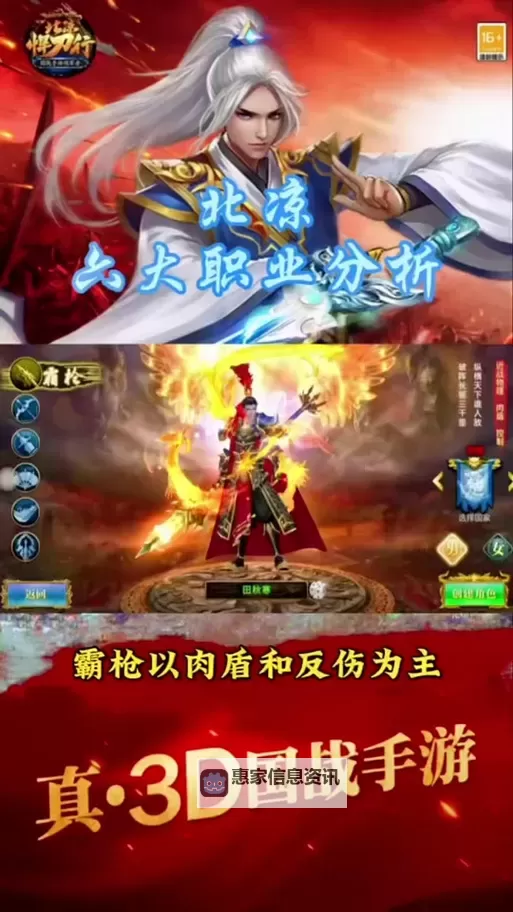 全面解析御龙在天攻略2021:策略玩法与升级指南图1