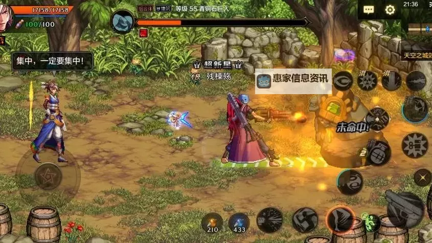 探索全新体验:地下城与勇士mobile带你开启冒险之旅图1