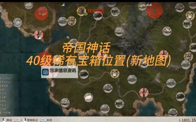 探索帝国神话将军图纸:揭秘未来战场的策略蓝图图1