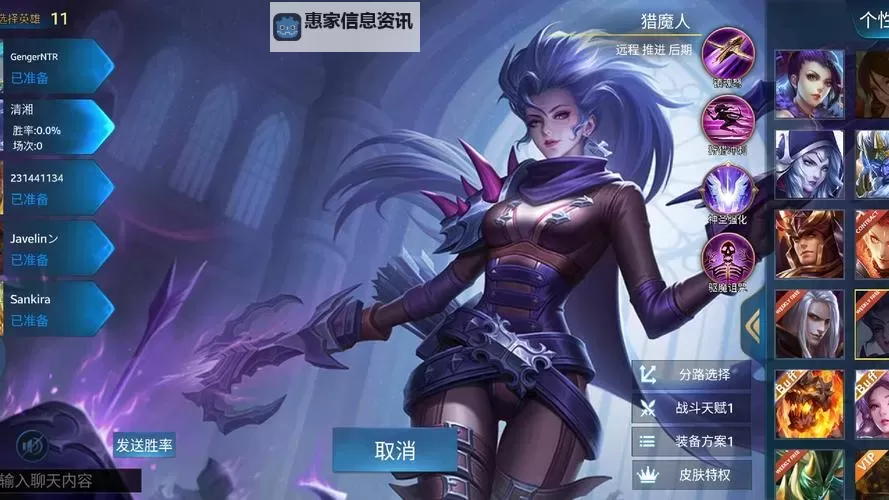 英魂之刃英雄大全:最新最全角色介绍与攻略指南图1