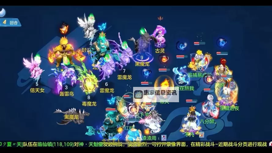 神武4电脑版天魔里技能详解与提升指南图2