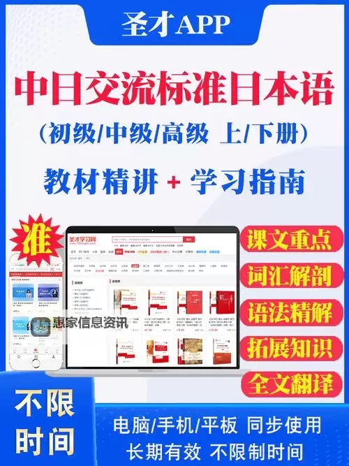 中文在线日本:引领中日文化交流的新平台图1