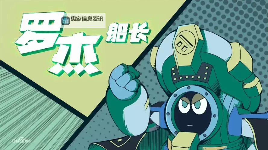 《赛尔号第12季预告:全新冒险即将开启,精彩内容抢先揭晓》图1