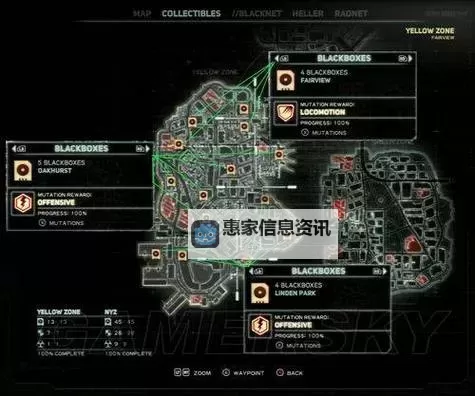 虐杀原形2咋样快速解锁技能指南与技巧分析图2