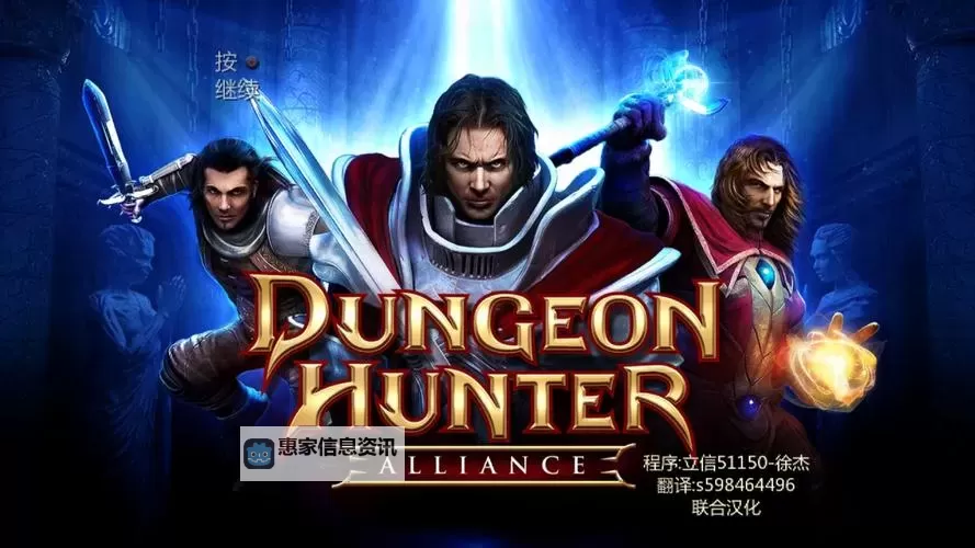 《地牢猎手5伙伴入门指南:结伴征战终极地牢》图1