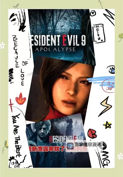 生化危机都是一个导演吗:解析系列幕后创作的统一与多样图1