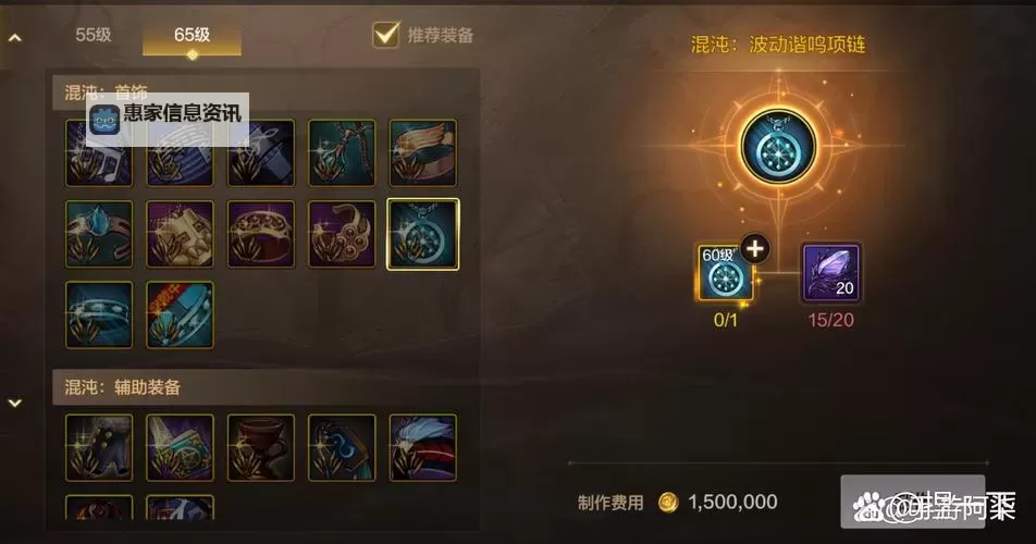 无尽之剑3隐藏装备一览:全面揭秘稀有神器与获取方法图1