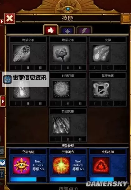 火炬之光2简单无脑流派全攻略:轻松通关的最佳选择图1